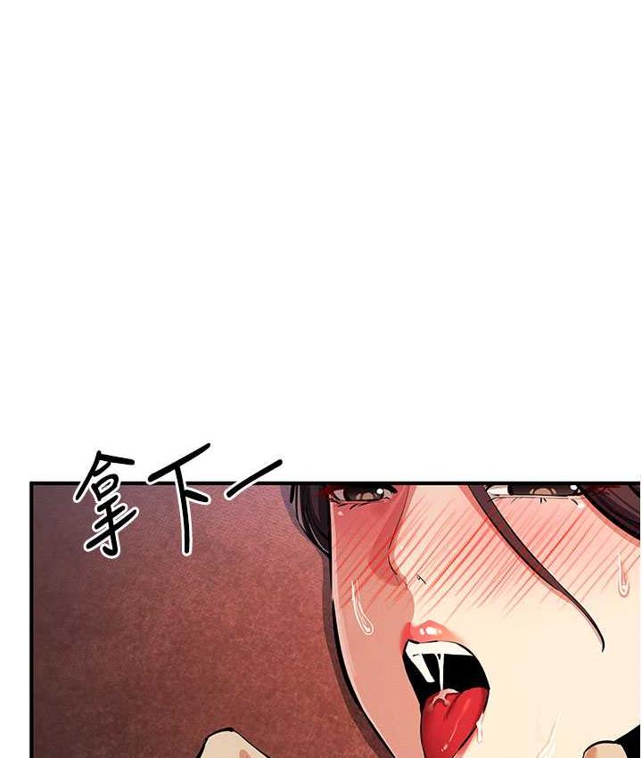 第26话-紧到不行的发骚小穴 - 第24.jpg页