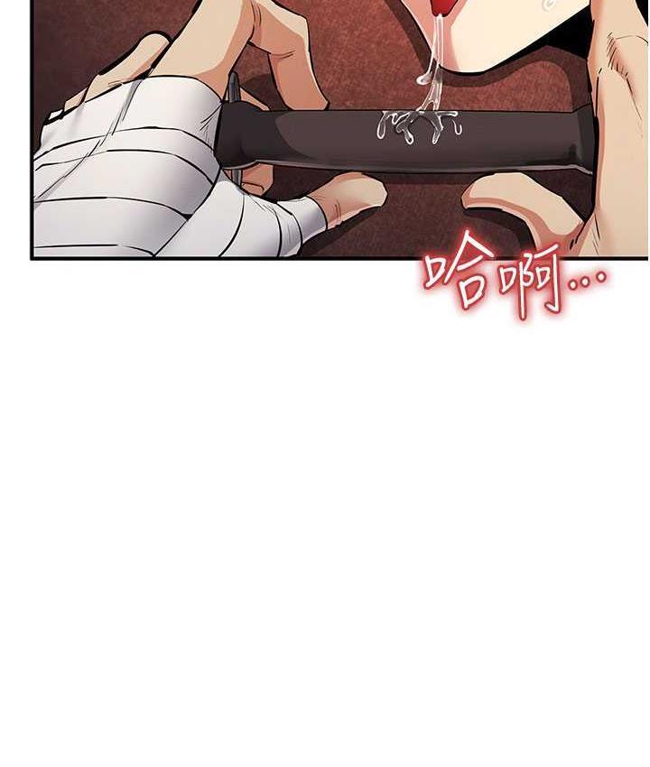 第26话-紧到不行的发骚小穴 - 第25.jpg页