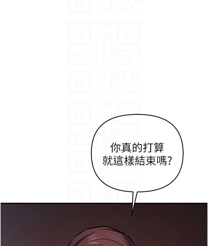 第26话-紧到不行的发骚小穴 - 第28.jpg页