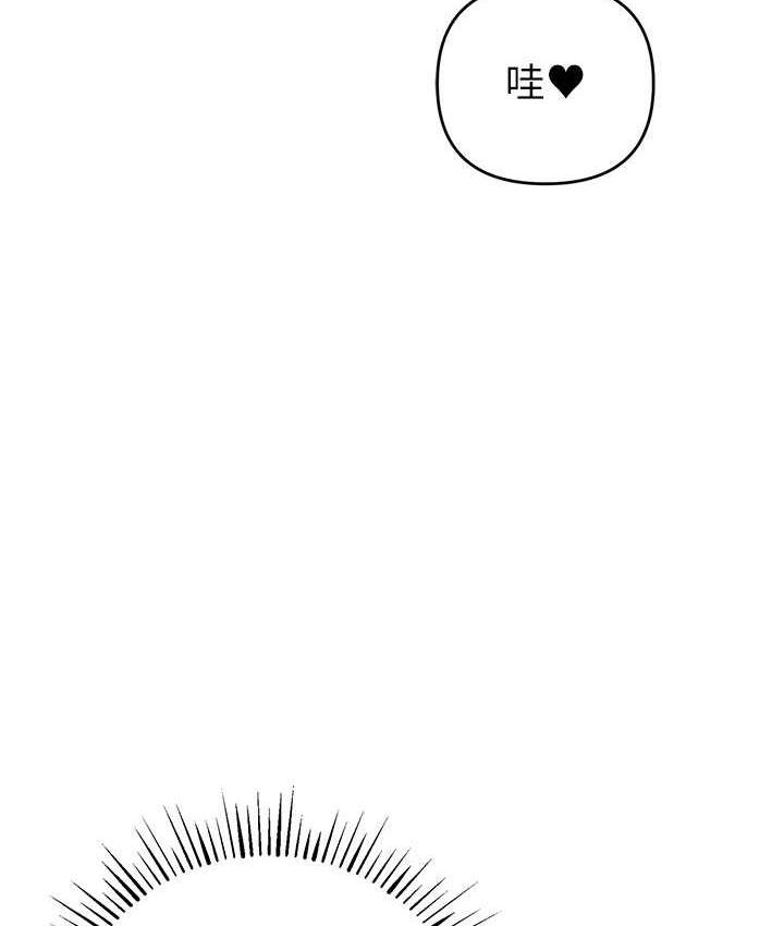 第26话-紧到不行的发骚小穴 - 第35.jpg页