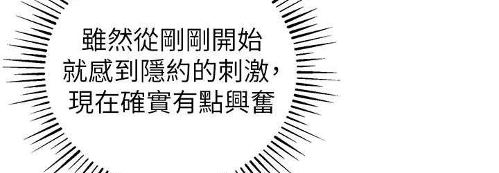 第26话-紧到不行的发骚小穴 - 第36.jpg页