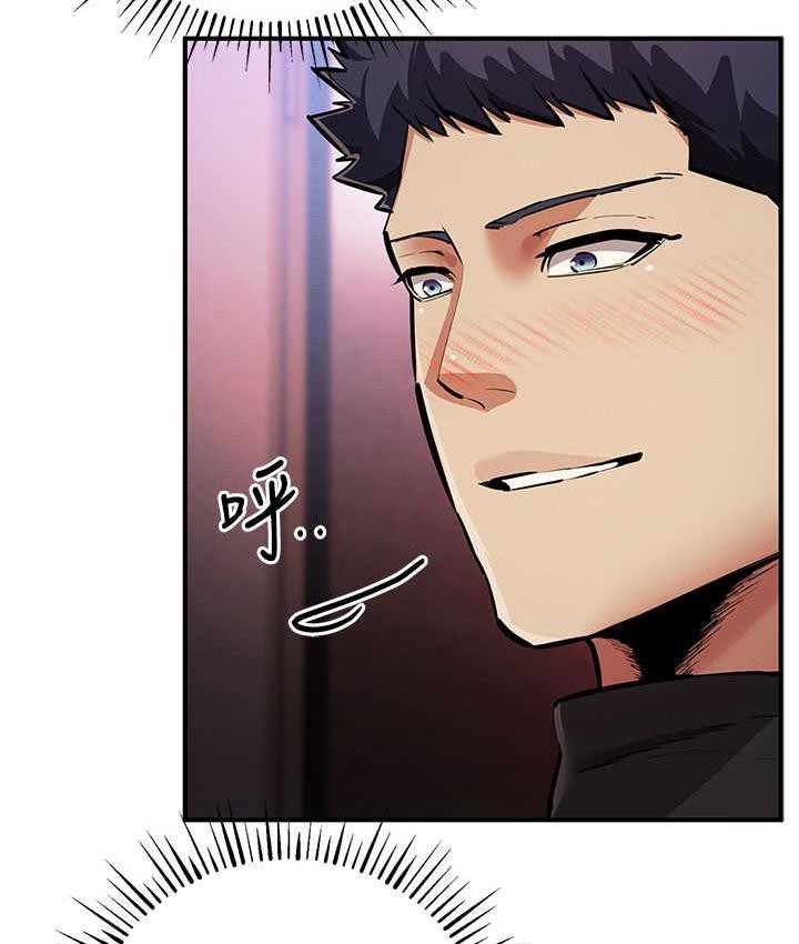第26话-紧到不行的发骚小穴 - 第37.jpg页