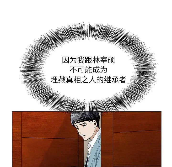 第48章 - 第63.jpg页