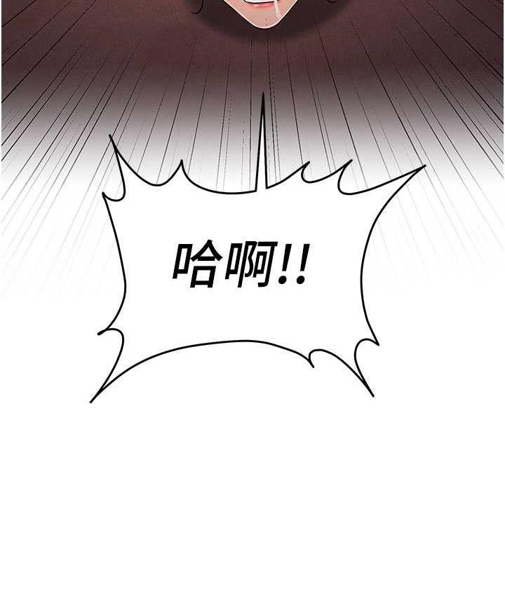 第26话-紧到不行的发骚小穴 - 第52.jpg页