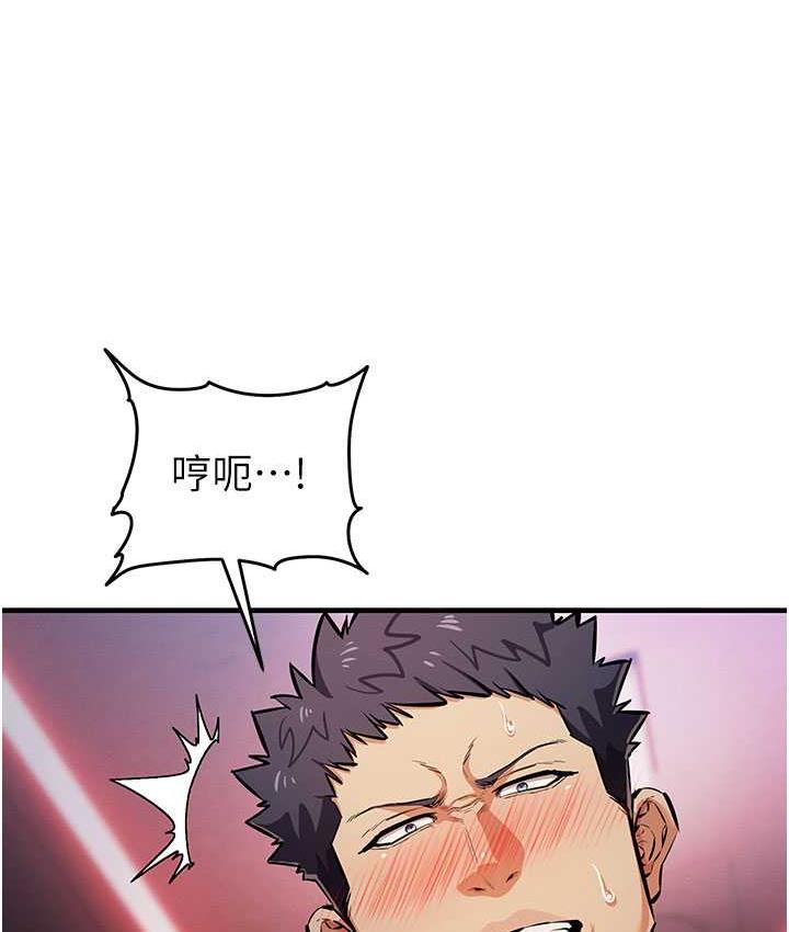 第26话-紧到不行的发骚小穴 - 第53.jpg页