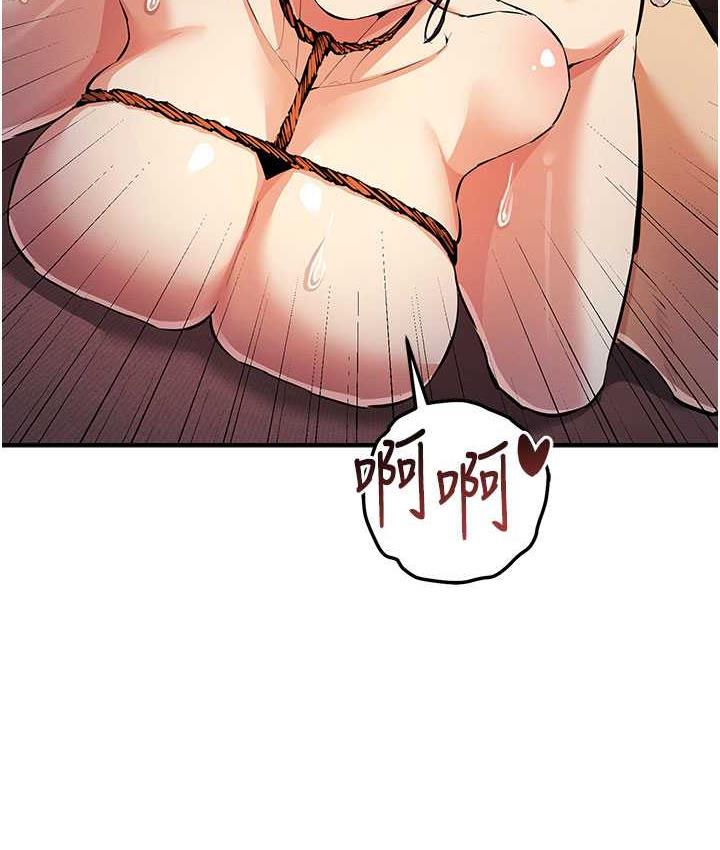 第26话-紧到不行的发骚小穴 - 第59.jpg页