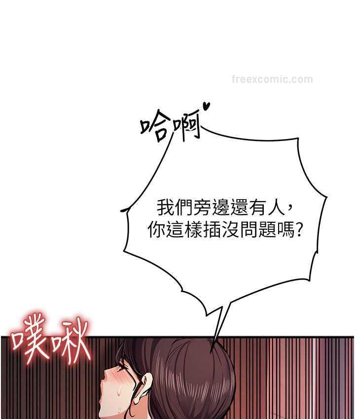 第26话-紧到不行的发骚小穴 - 第63.jpg页