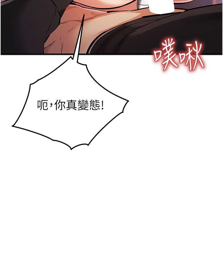 第26话-紧到不行的发骚小穴 - 第65.jpg页