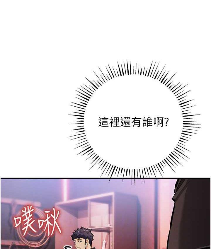第26话-紧到不行的发骚小穴 - 第66.jpg页