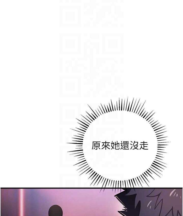 第26话-紧到不行的发骚小穴 - 第68.jpg页
