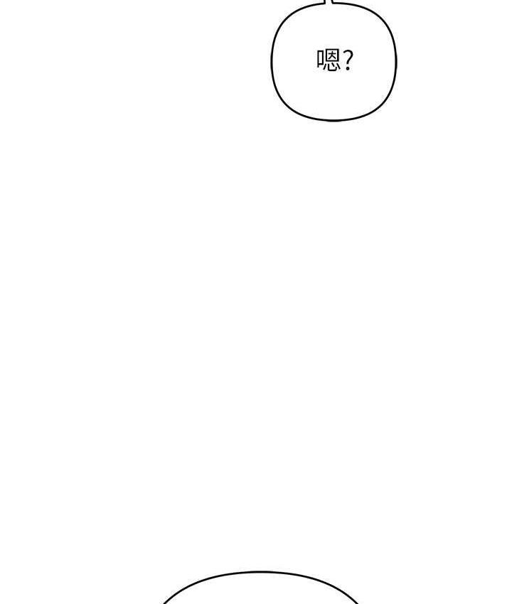 第26话-紧到不行的发骚小穴 - 第73.jpg页