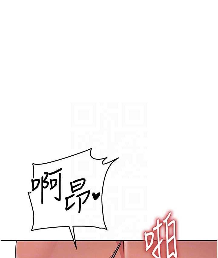 第26话-紧到不行的发骚小穴 - 第79.jpg页