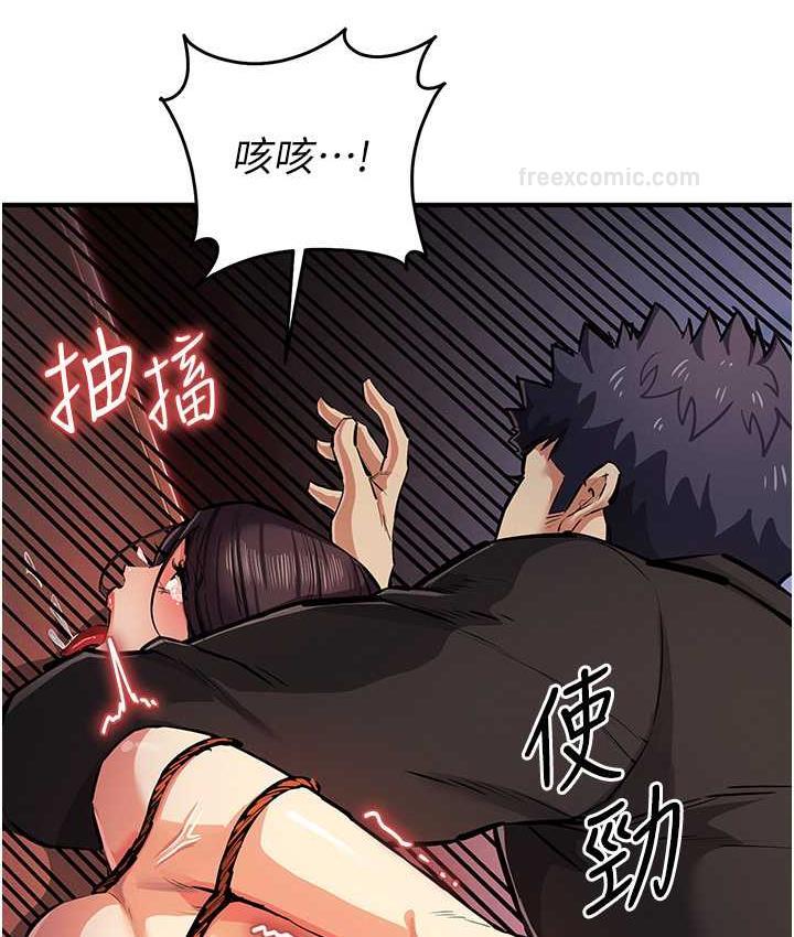 第26话-紧到不行的发骚小穴 - 第84.jpg页