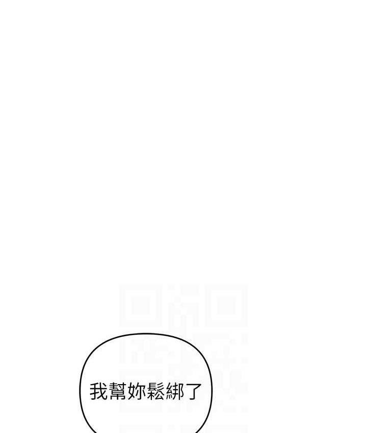 第26话-紧到不行的发骚小穴 - 第90.jpg页