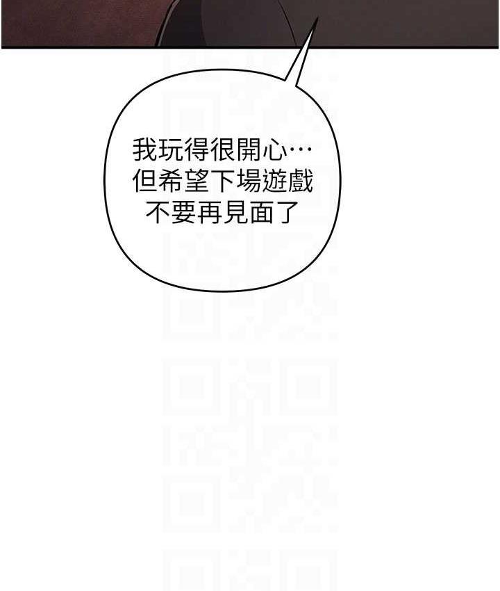 第26话-紧到不行的发骚小穴 - 第92.jpg页