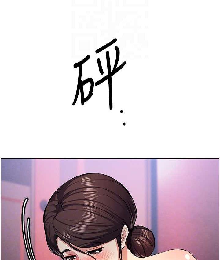 第26话-紧到不行的发骚小穴 - 第93.jpg页