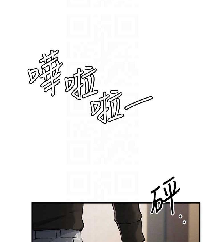 第26话-紧到不行的发骚小穴 - 第98.jpg页