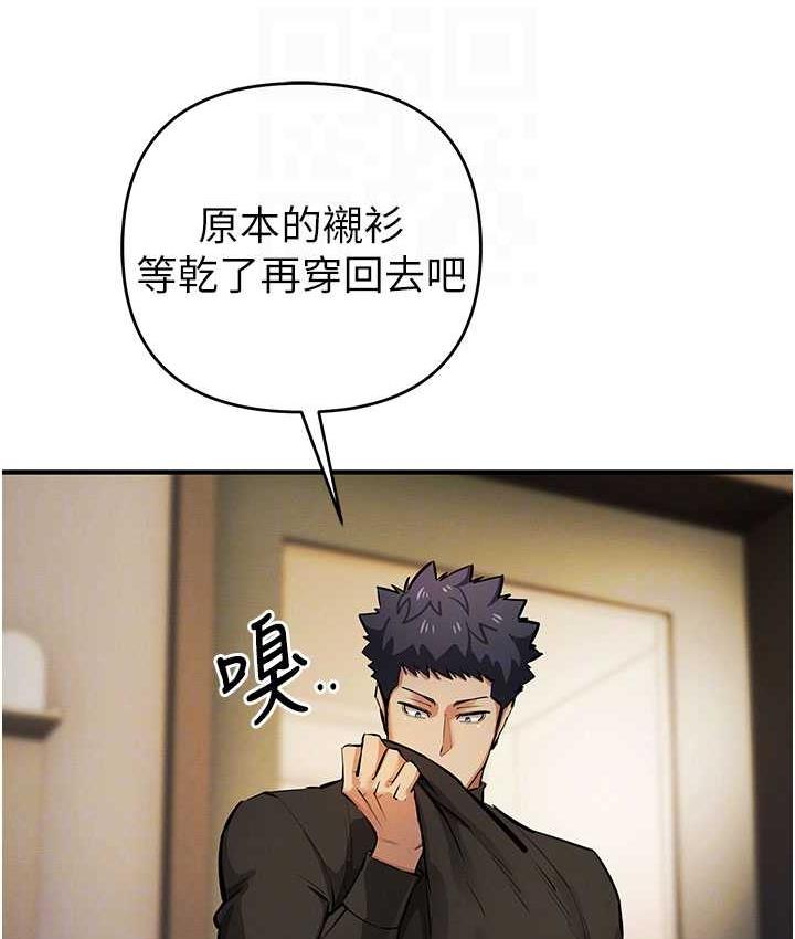 第26话-紧到不行的发骚小穴 - 第100.jpg页