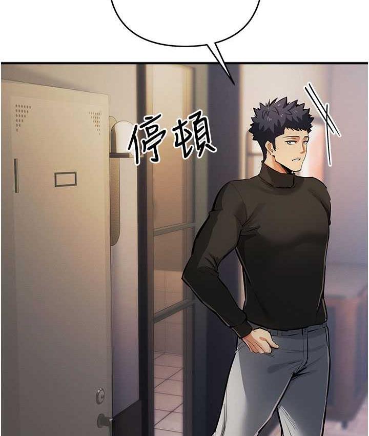 第26话-紧到不行的发骚小穴 - 第103.jpg页