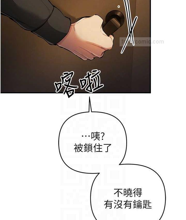 第26话-紧到不行的发骚小穴 - 第105.jpg页