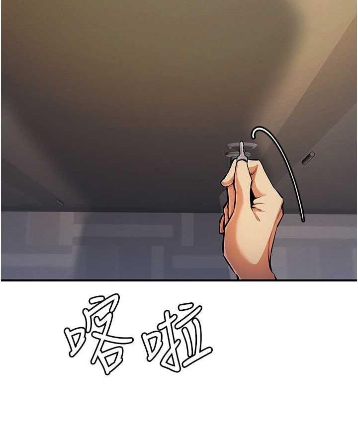第26话-紧到不行的发骚小穴 - 第114.jpg页