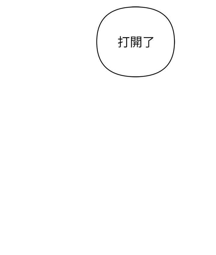 第26话-紧到不行的发骚小穴 - 第115.jpg页