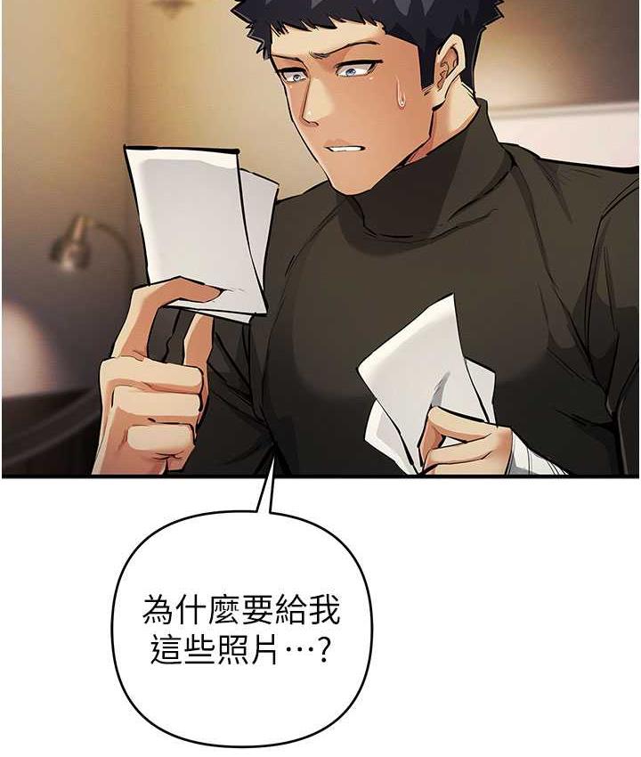 第26话-紧到不行的发骚小穴 - 第120.jpg页