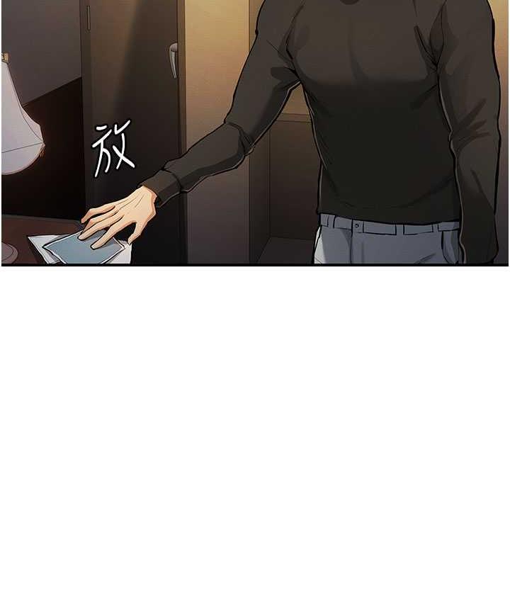 第26话-紧到不行的发骚小穴 - 第131.jpg页