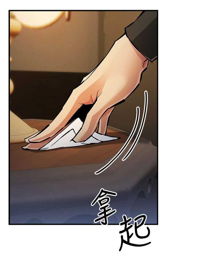 第26话-紧到不行的发骚小穴 - 第156.jpg页