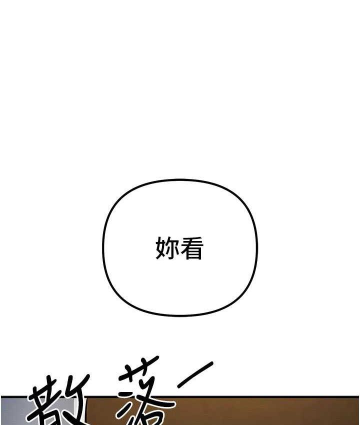 第26话-紧到不行的发骚小穴 - 第159.jpg页