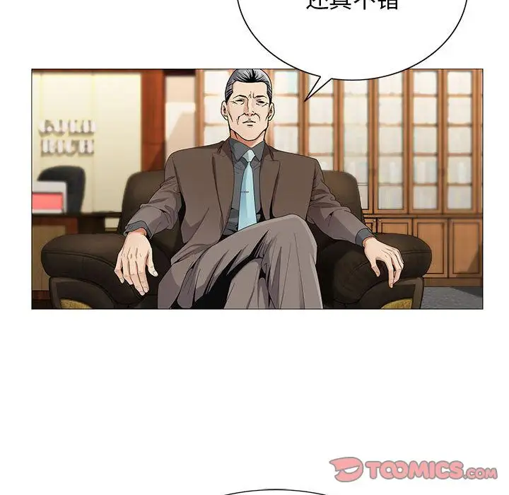 第48章 - 第66.jpg页