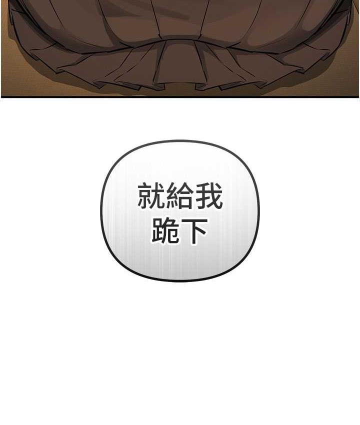 第26话-紧到不行的发骚小穴 - 第167.jpg页