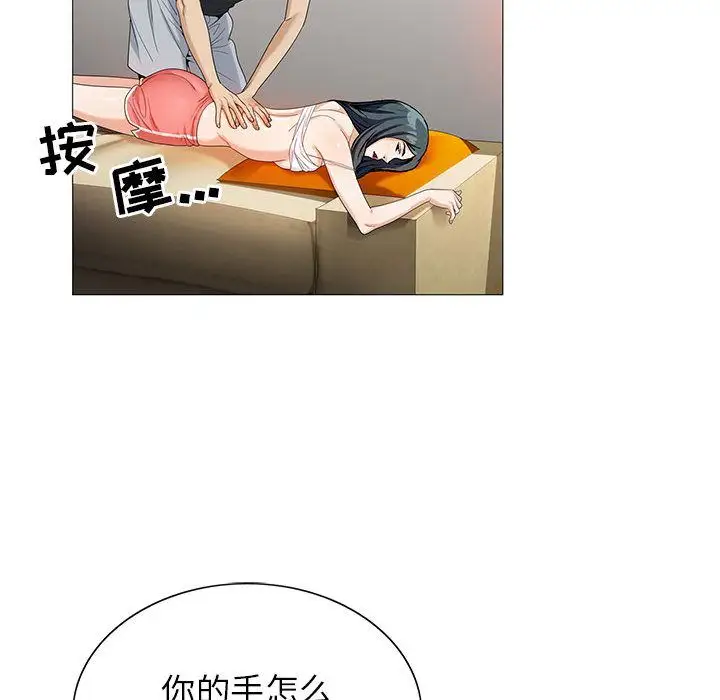 第49章 - 第44.jpg页