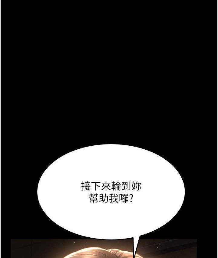 第13话-满足处女鬼的肉慾 - 第1.jpg页