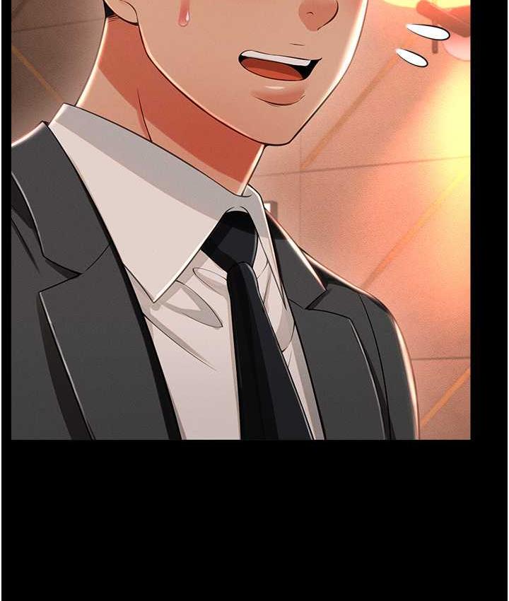 第13话-满足处女鬼的肉慾 - 第11.jpg页