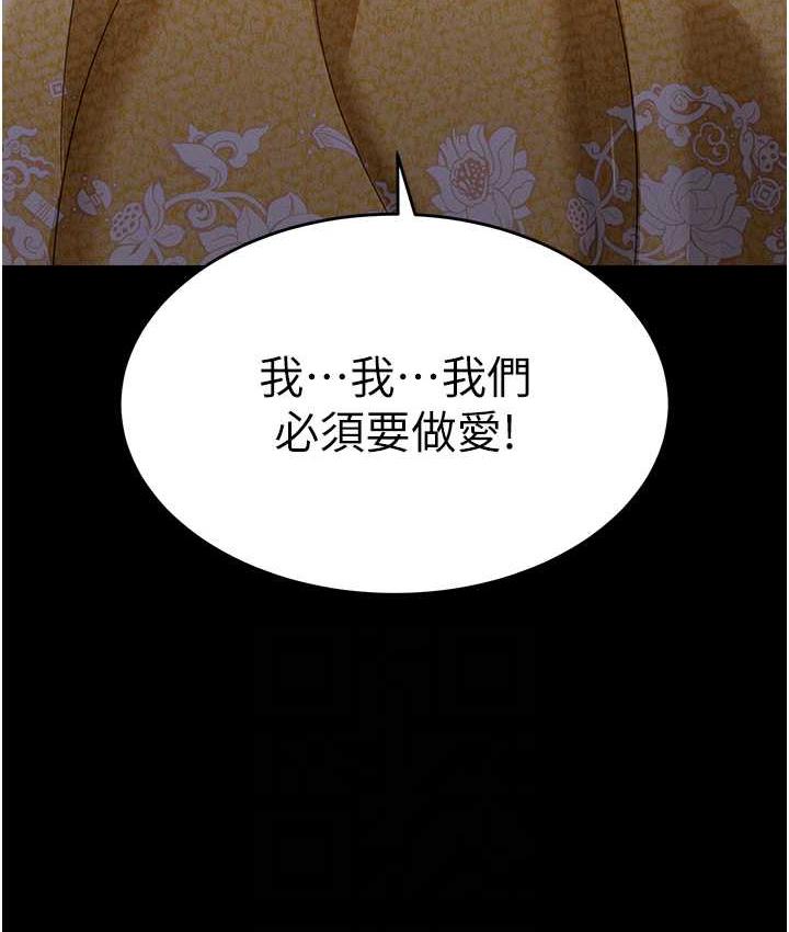 第13话-满足处女鬼的肉慾 - 第15.jpg页