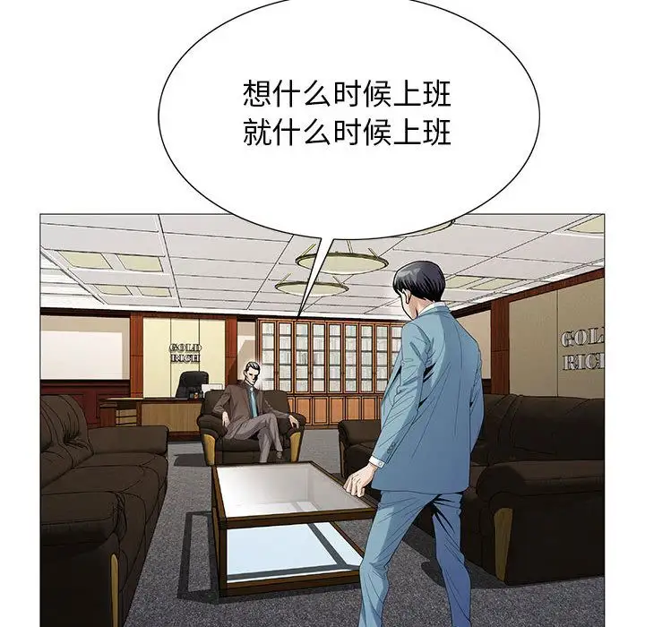 第48章 - 第67.jpg页