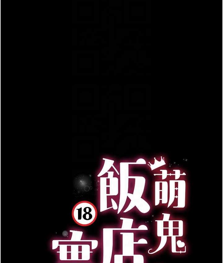 第13话-满足处女鬼的肉慾 - 第16.jpg页