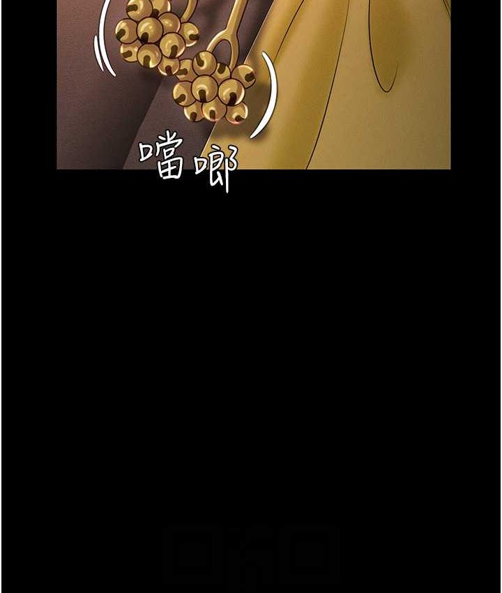第13话-满足处女鬼的肉慾 - 第29.jpg页