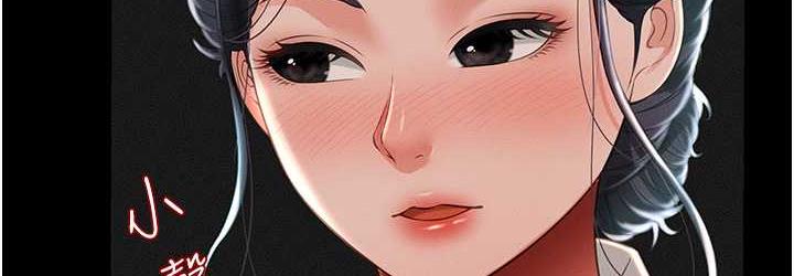 第13话-满足处女鬼的肉慾 - 第36.jpg页