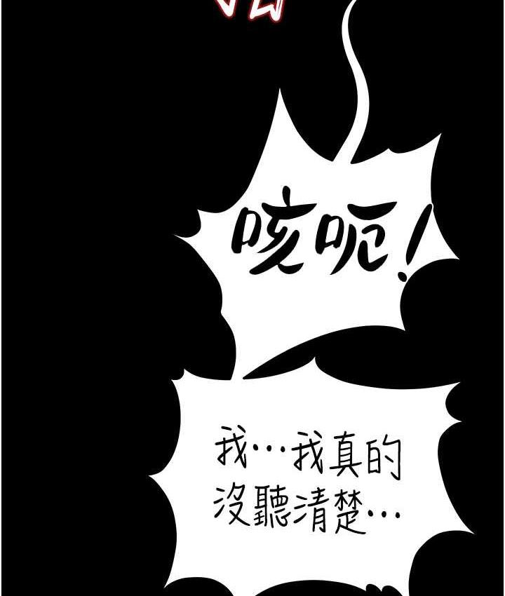 第13话-满足处女鬼的肉慾 - 第40.jpg页