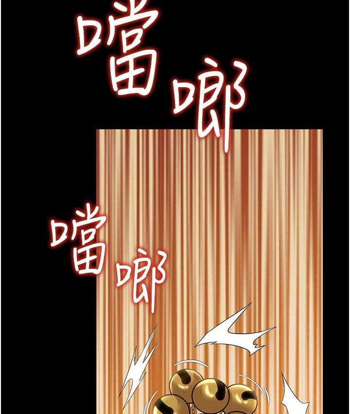 第13话-满足处女鬼的肉慾 - 第46.jpg页
