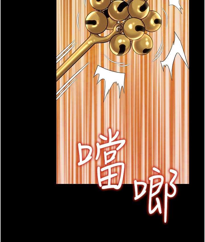 第13话-满足处女鬼的肉慾 - 第47.jpg页