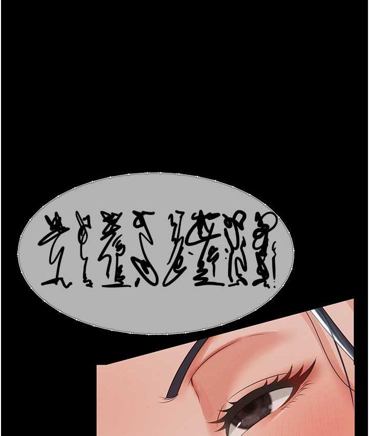 第13话-满足处女鬼的肉慾 - 第48.jpg页