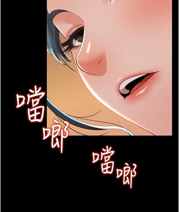 第13话-满足处女鬼的肉慾 - 第49.jpg页