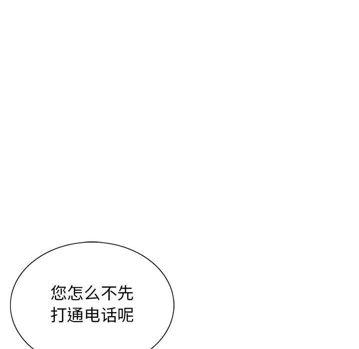第48章 - 第69.jpg页
