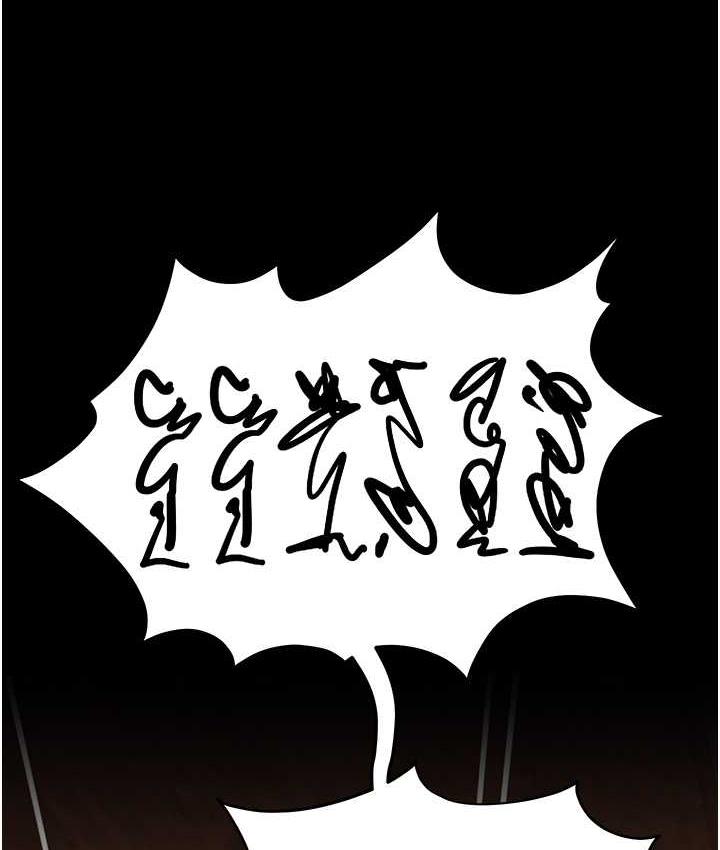 第13话-满足处女鬼的肉慾 - 第52.jpg页