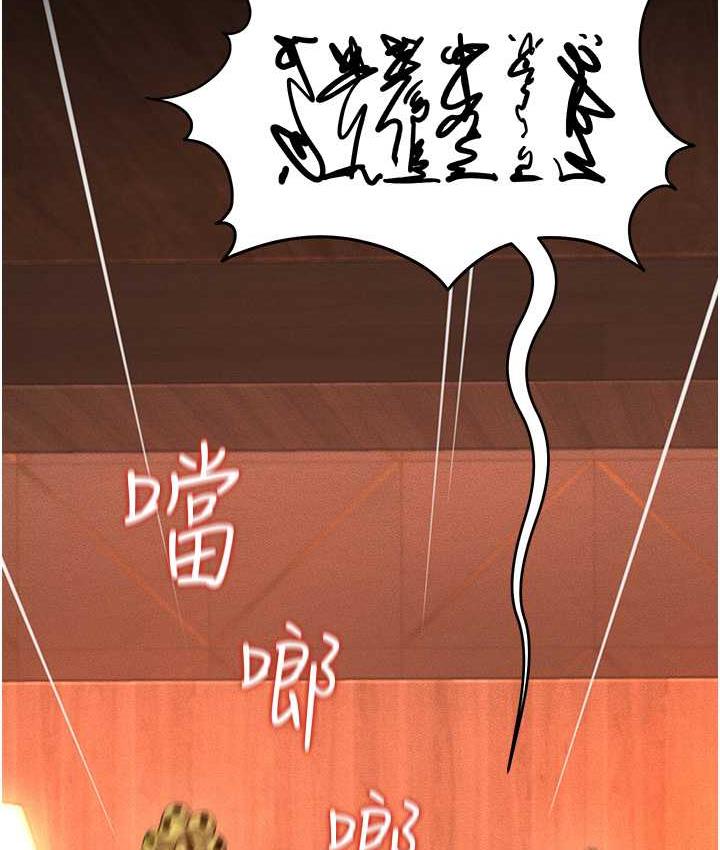 第13话-满足处女鬼的肉慾 - 第53.jpg页