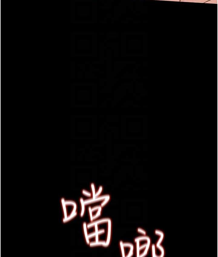 第13话-满足处女鬼的肉慾 - 第56.jpg页