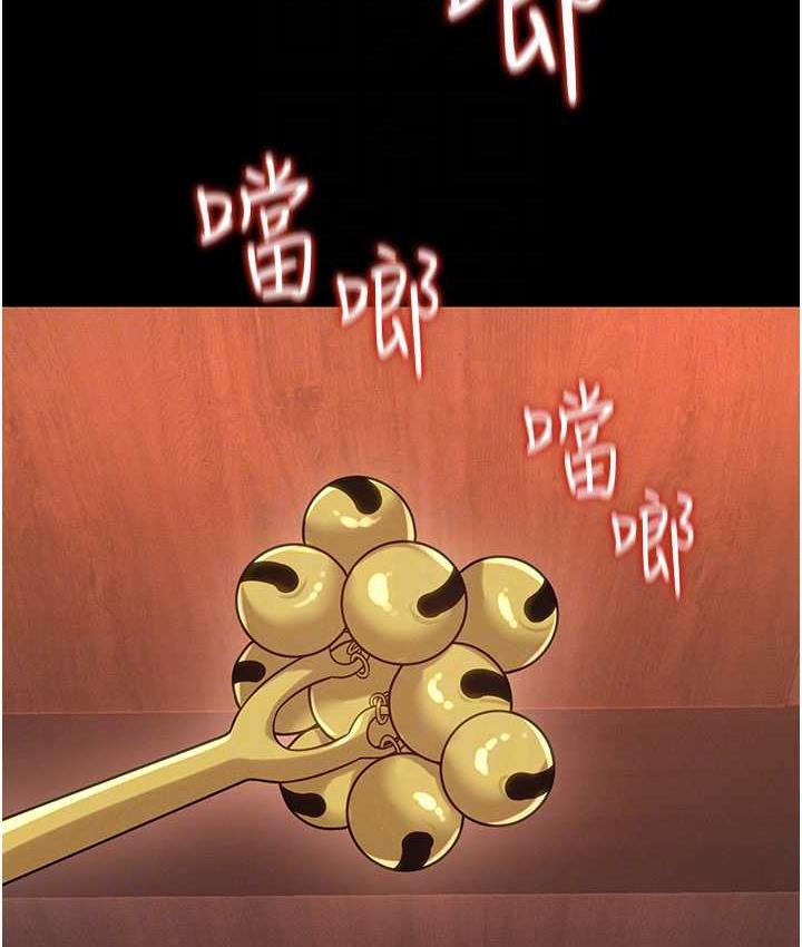 第13话-满足处女鬼的肉慾 - 第57.jpg页